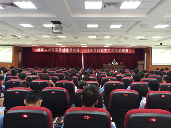 28圈(NG)大舞台大讲堂第四期高级讲座开讲 