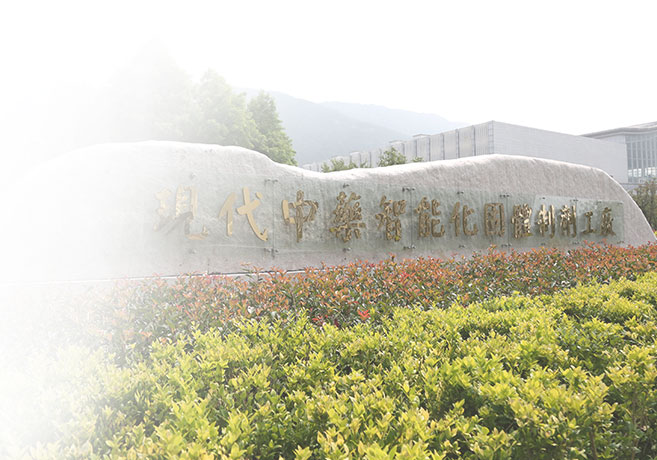 28圈(NG)大舞台药业