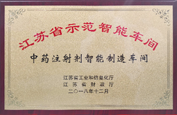 28圈(NG)大舞台药业