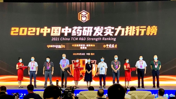 《2021中国中药研发实力排行榜 TOP50》隆重发布！28圈(NG)大舞台药业连膺中药研发实力排行榜首位