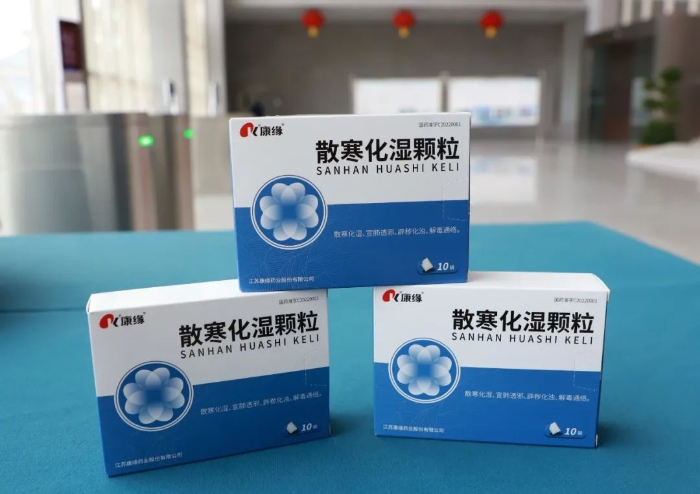 连云港产抗疫中药，获批上市！
