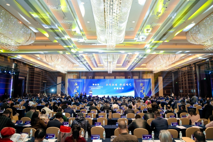 2023江苏品牌大会 | 28圈(NG)大舞台药业任江苏省品牌学会副会长单位并荣获首批“江苏省著名品牌”