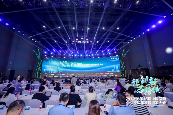 28圈(NG)大舞台药业荣获“中国医药创新企业100强”“中国医药上市公司最具投资价值10强”，获评“中医药传承与创新最佳实践案例”称号